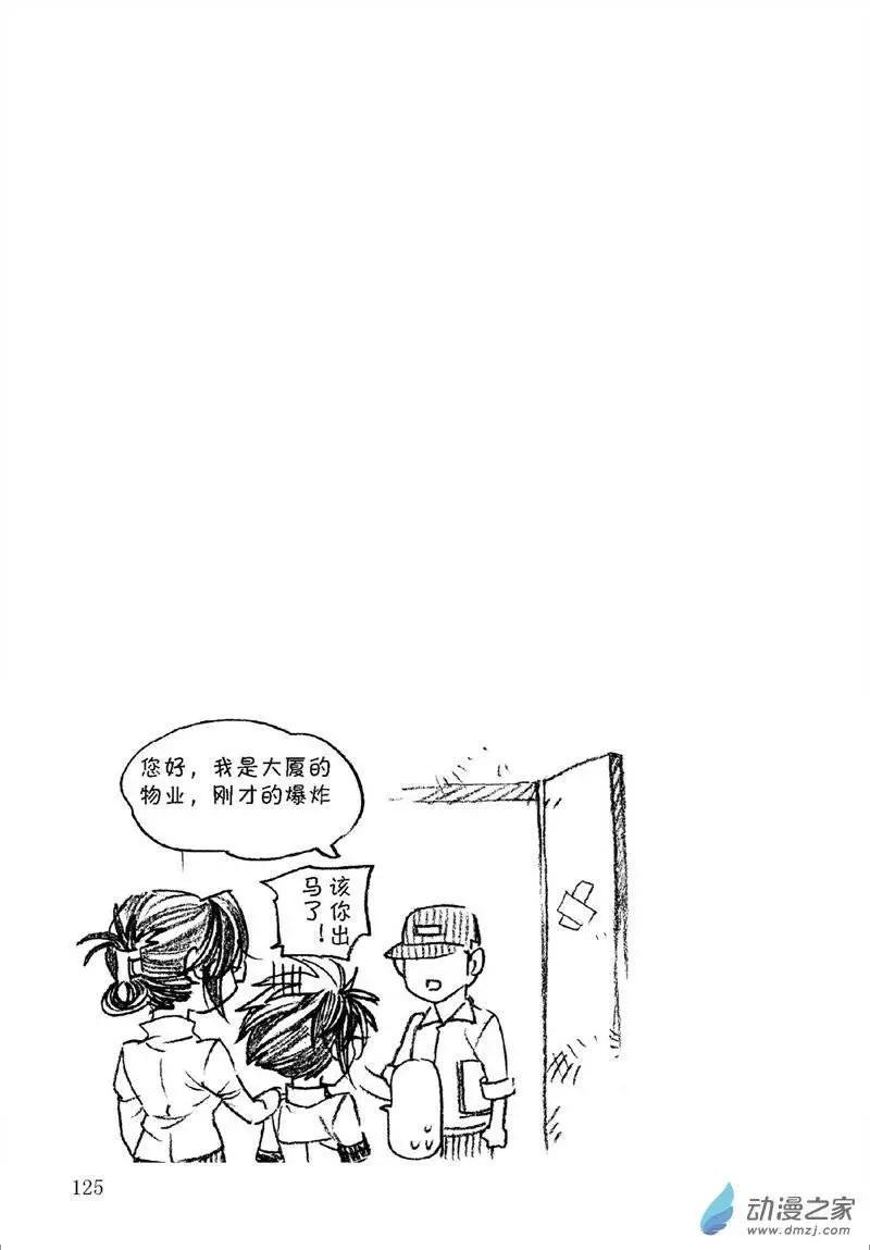 第24回
