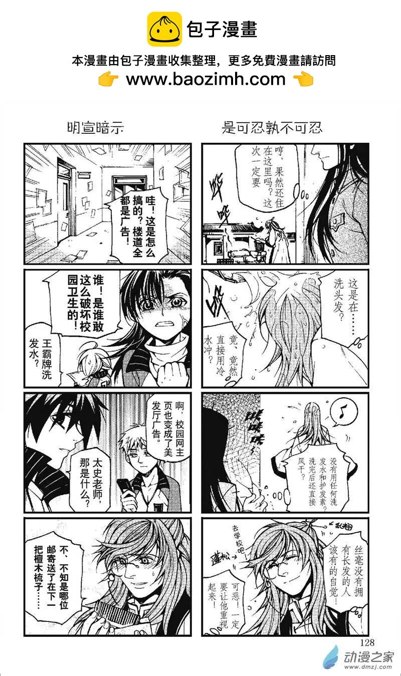 课外活动1
