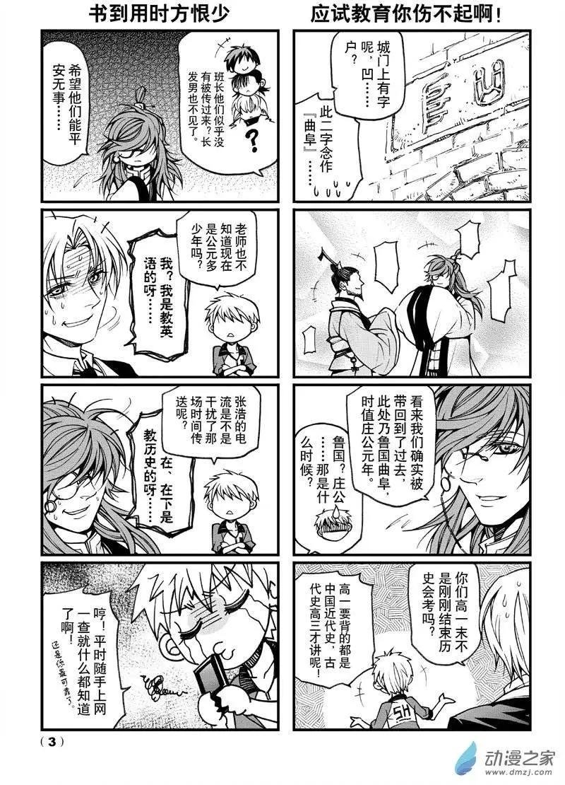 第25回