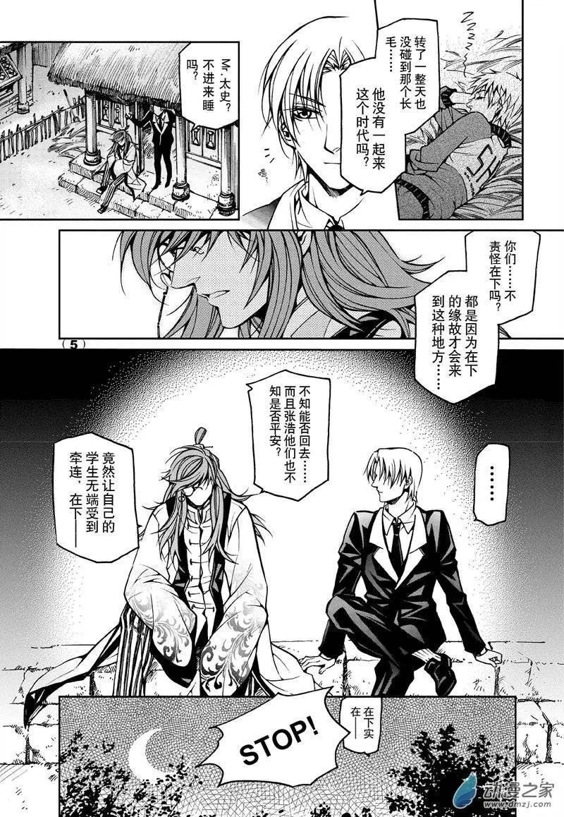 第25回