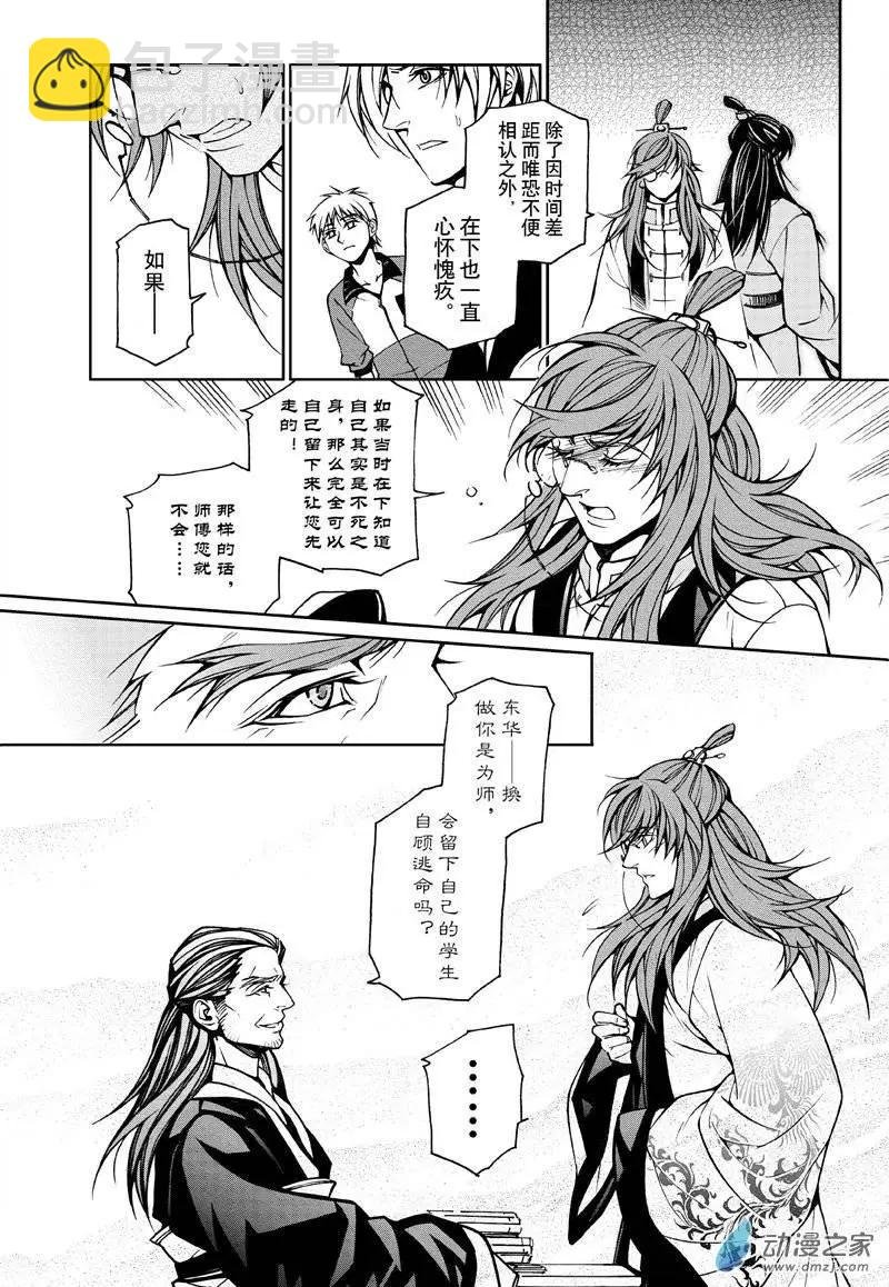 第26回