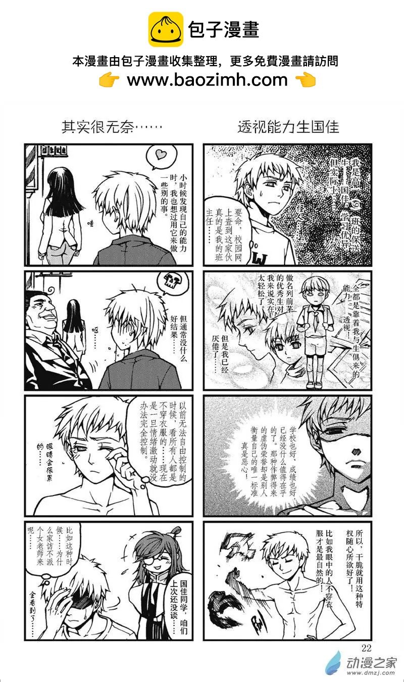第03回