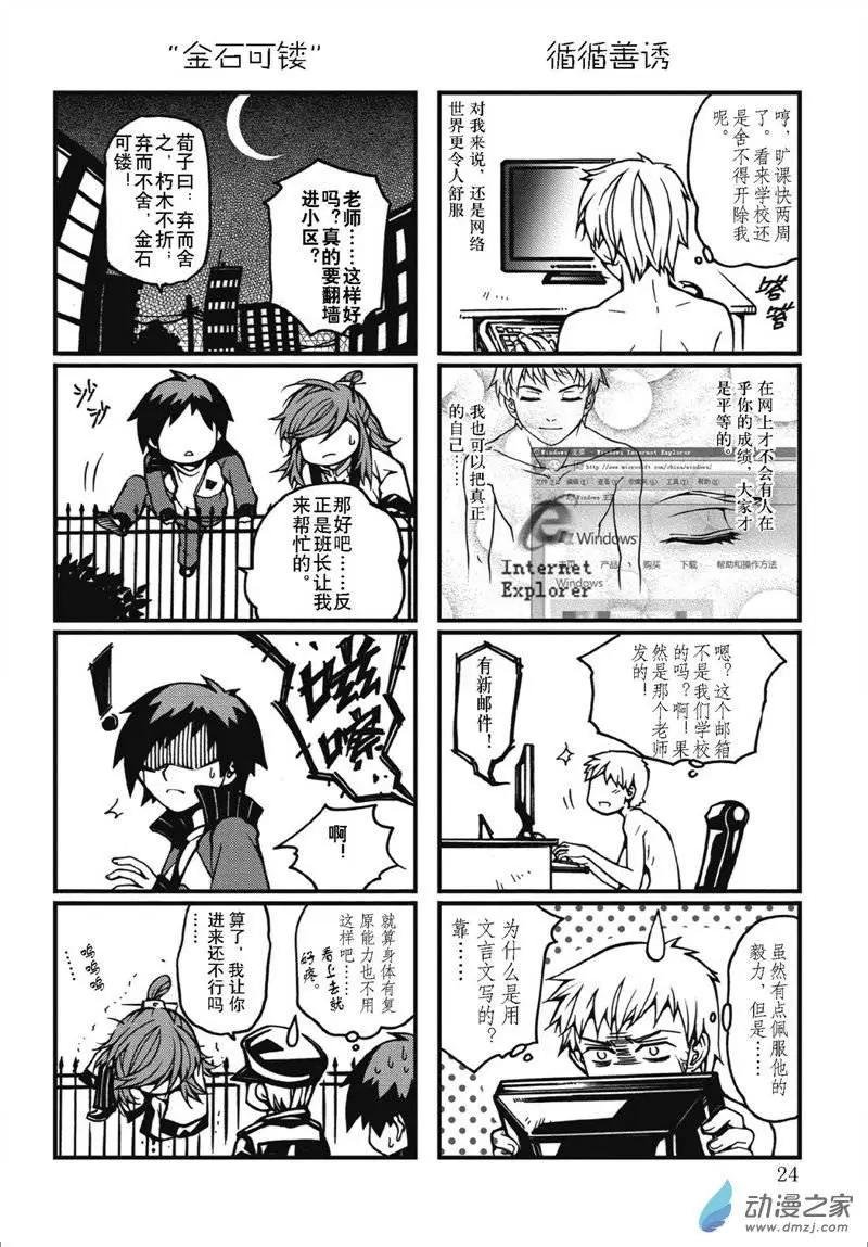 第03回