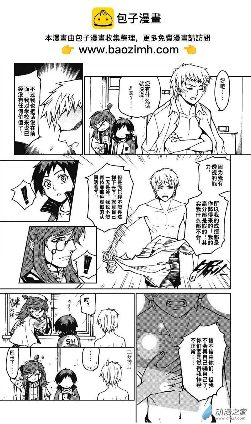第03回