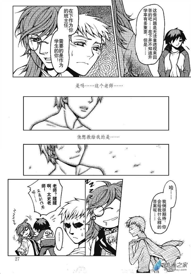 第03回