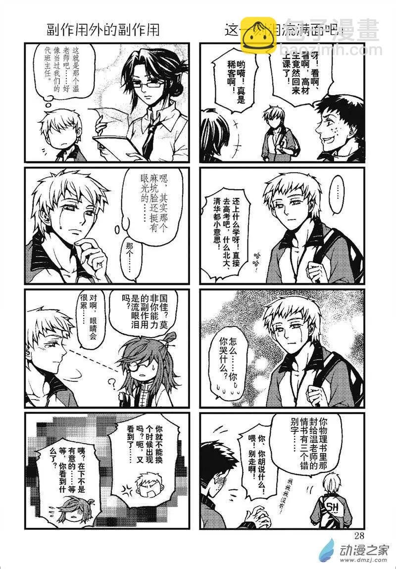 第03回
