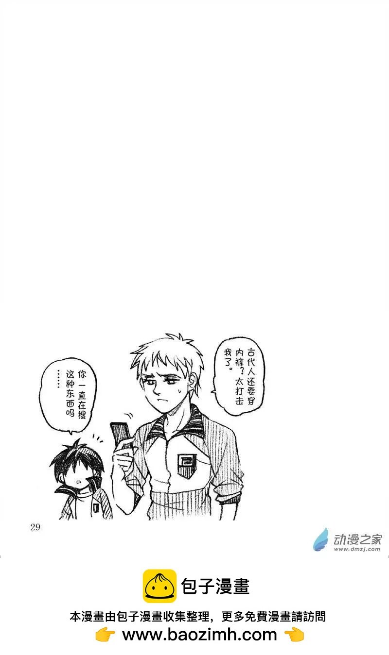 第03回