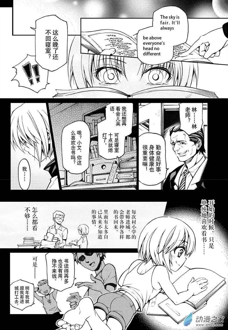 第30回