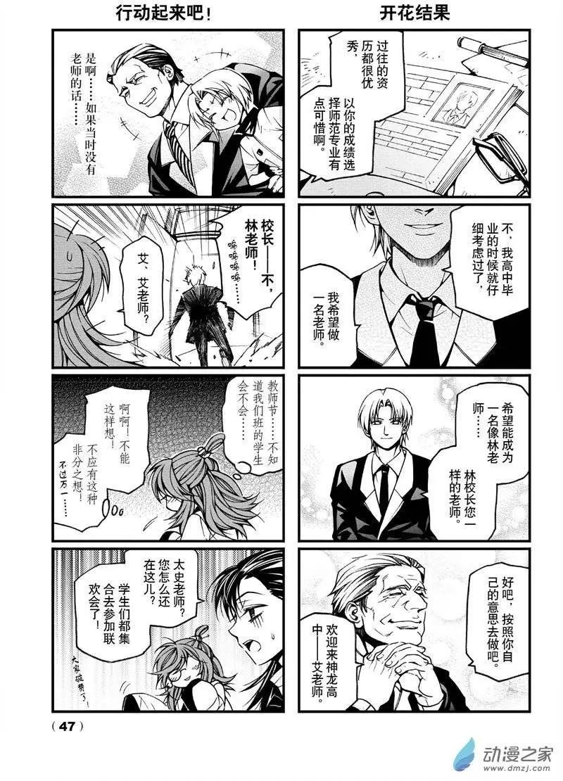 第30回