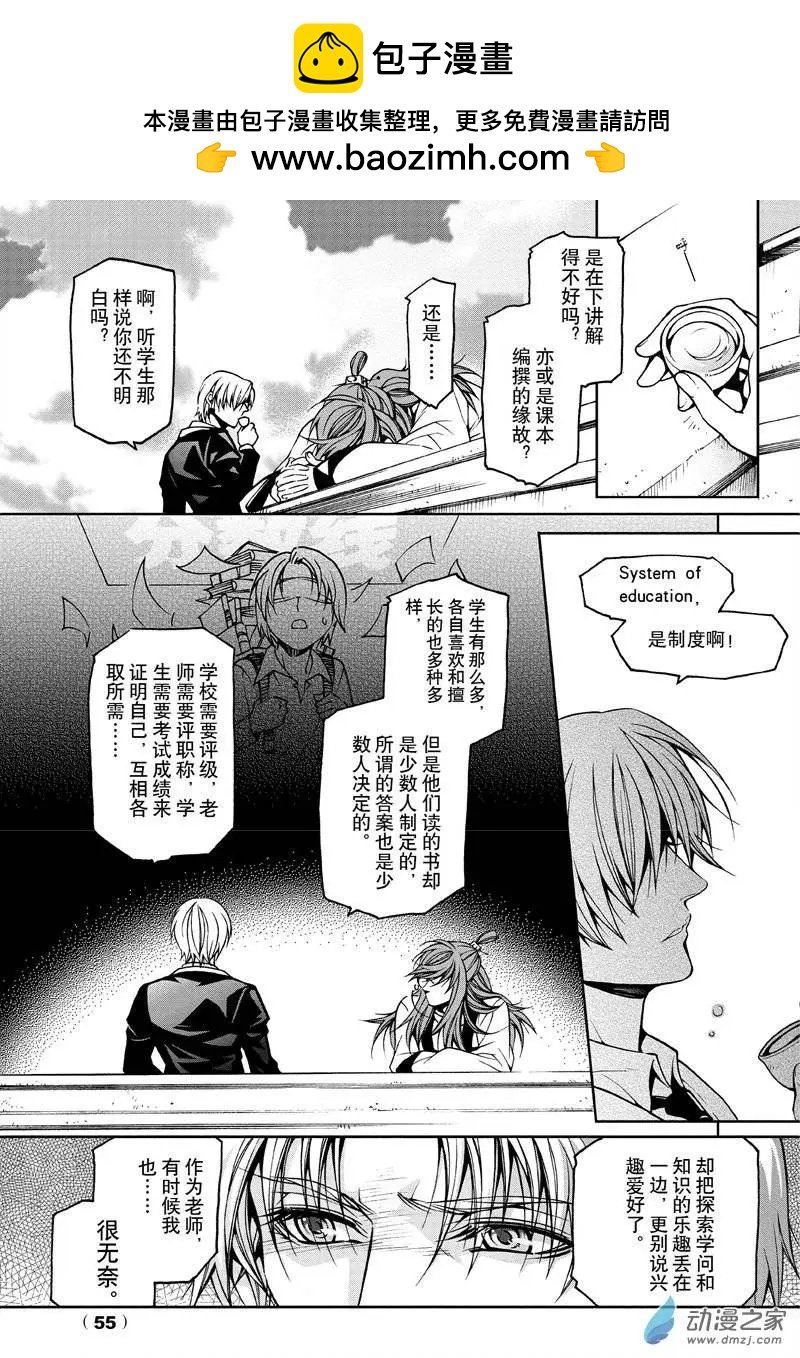 第31回