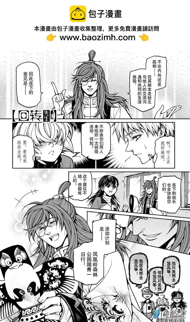 第39回