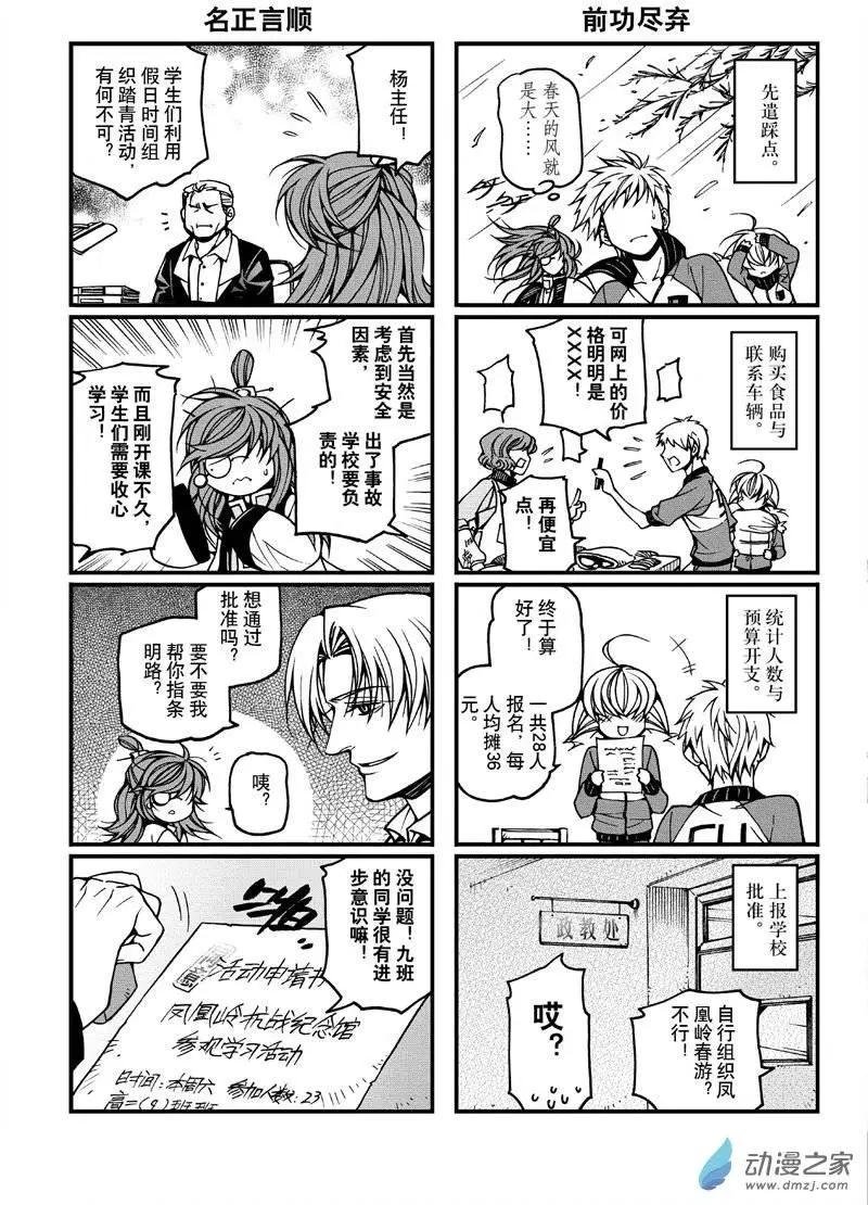 第39回