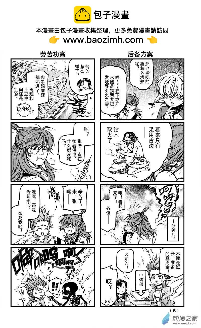 第39回