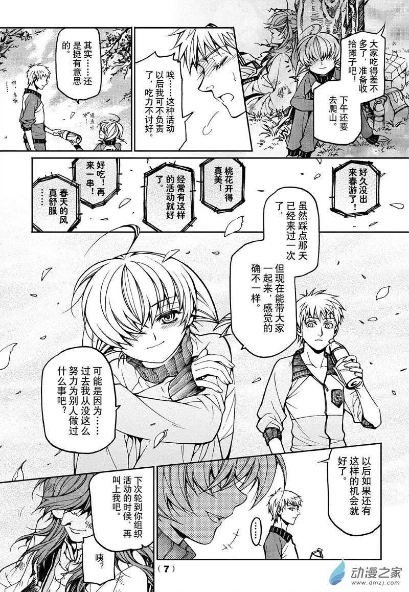 第39回