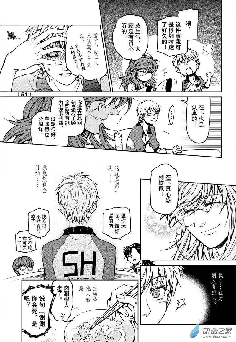 第44回