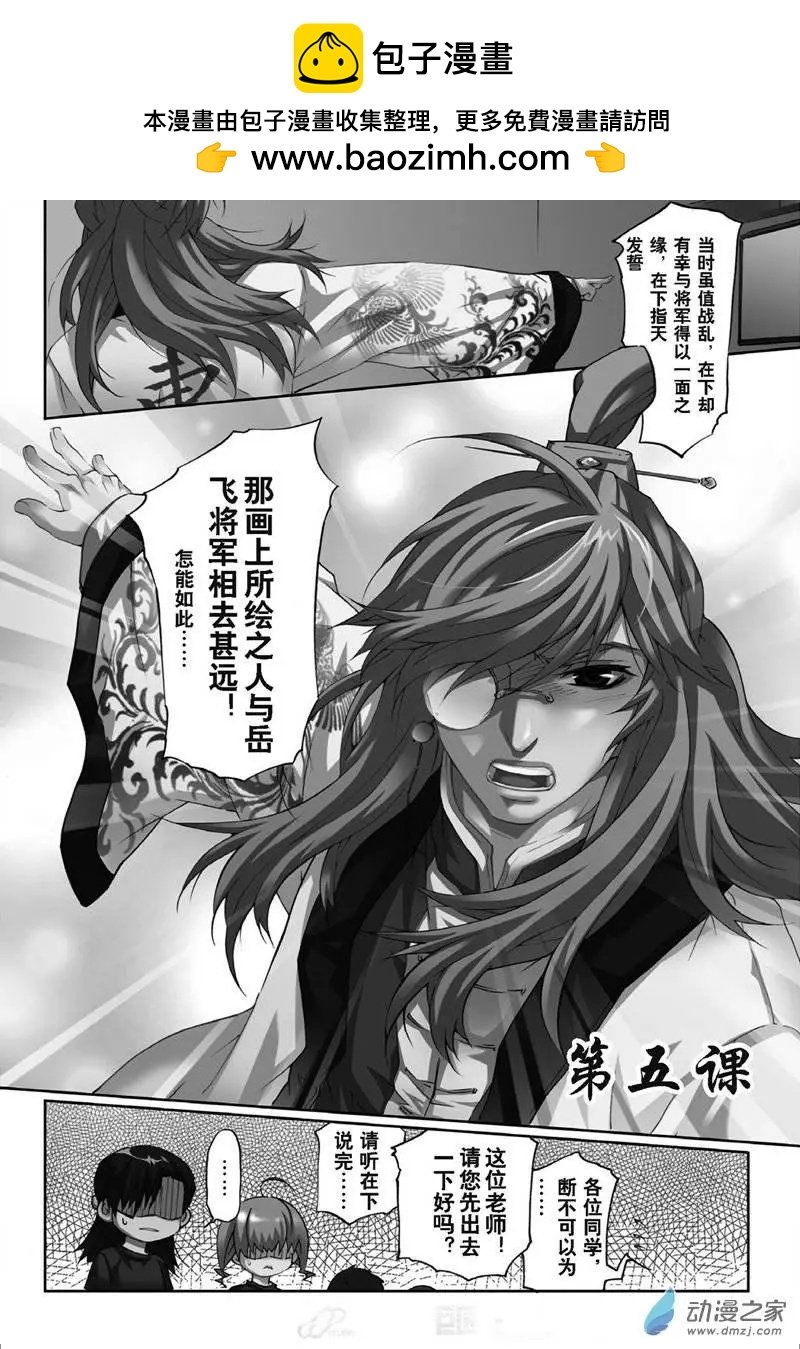 第05回