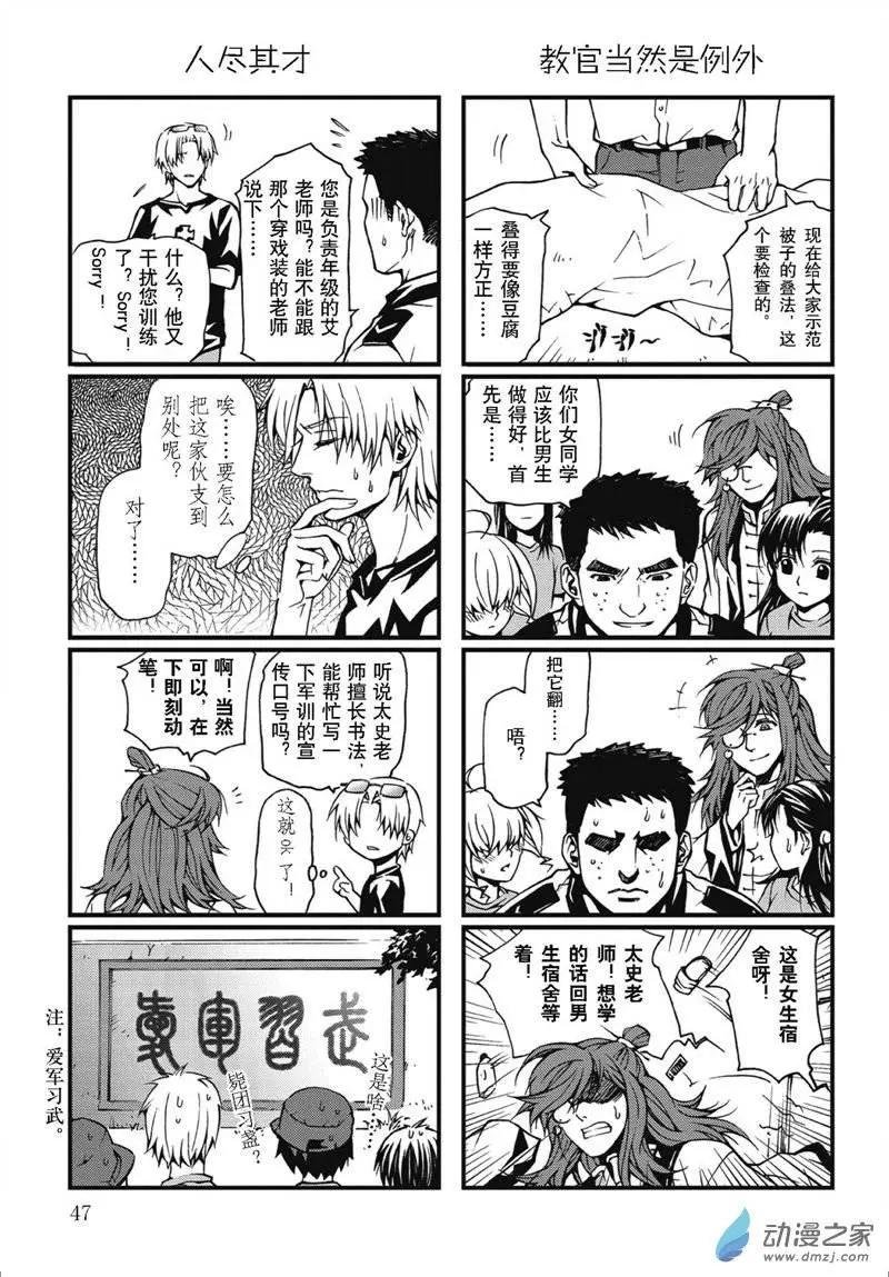 第05回