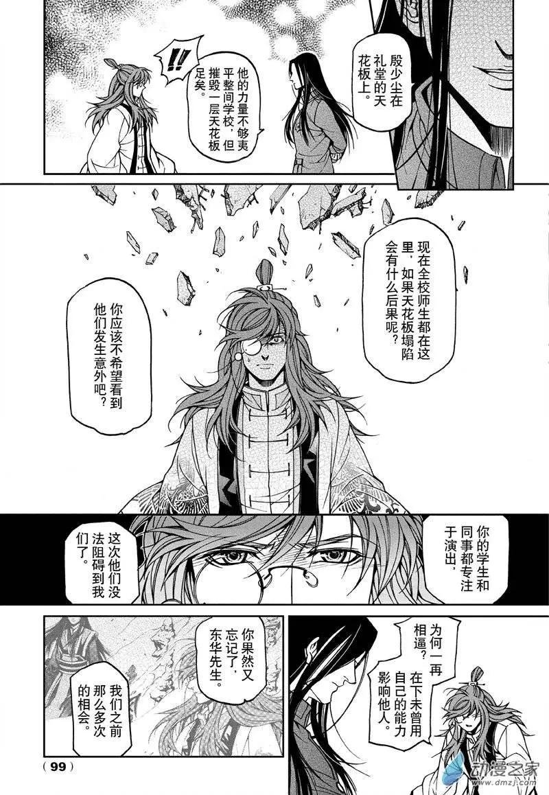 第50回