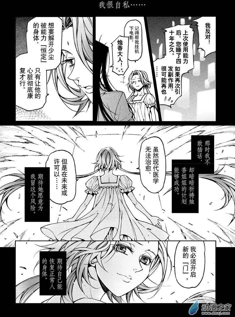 第51回
