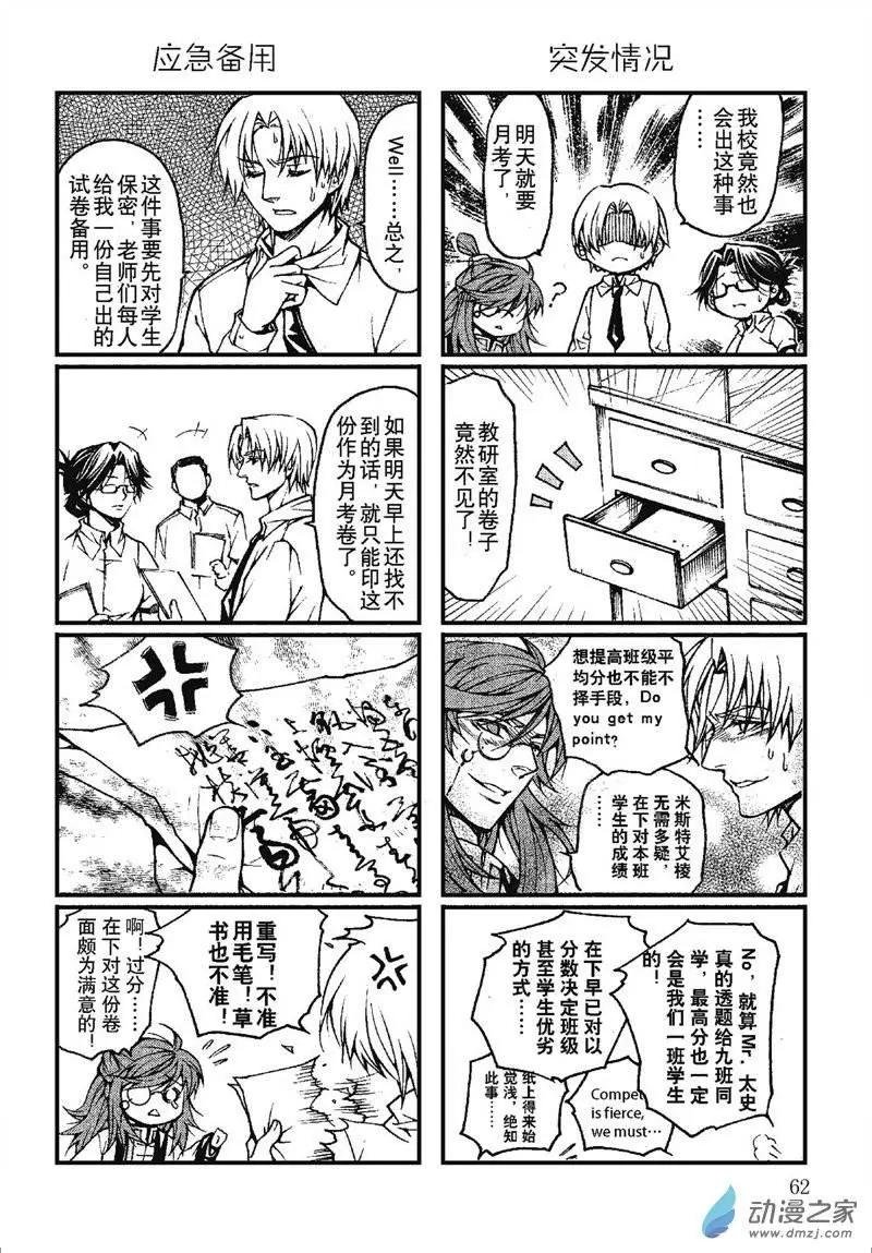 第06回