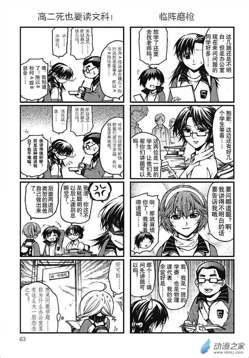 第06回