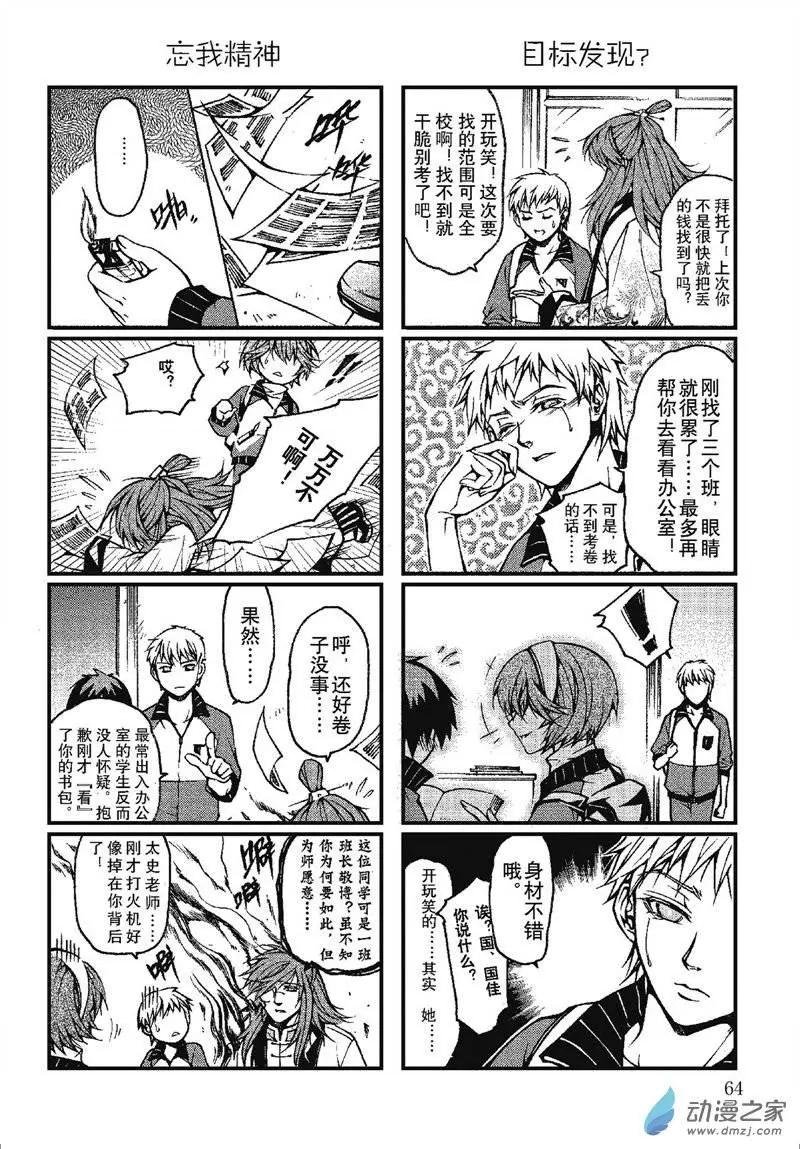 第06回