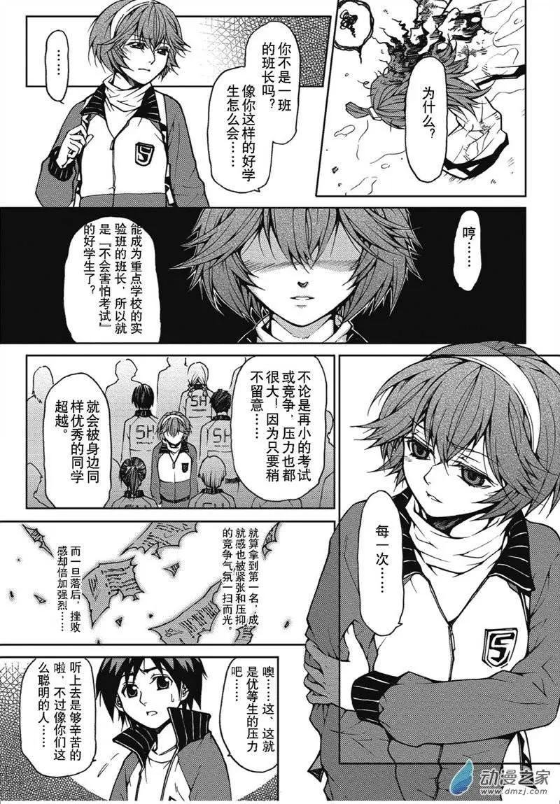 第06回