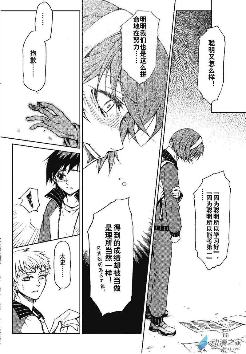 第06回