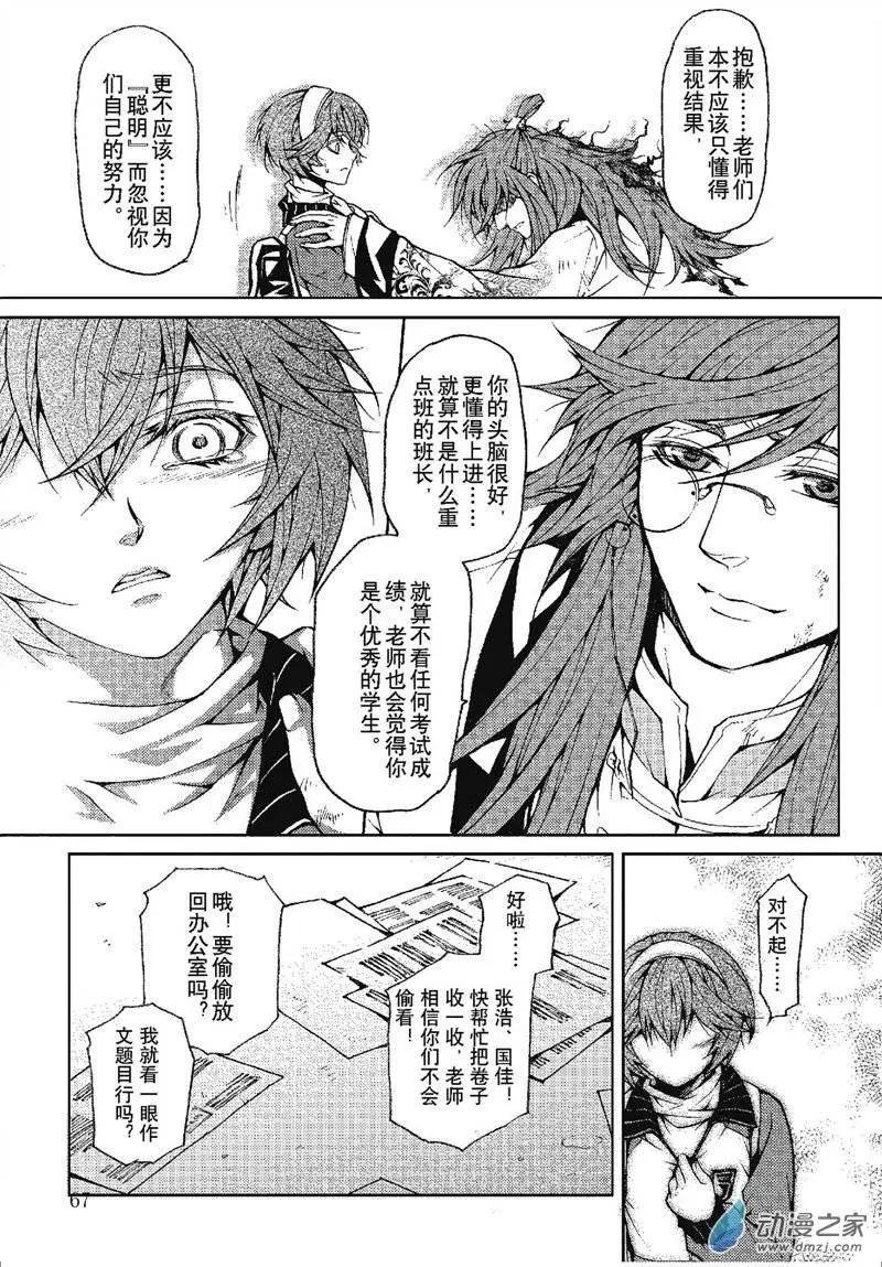 第06回
