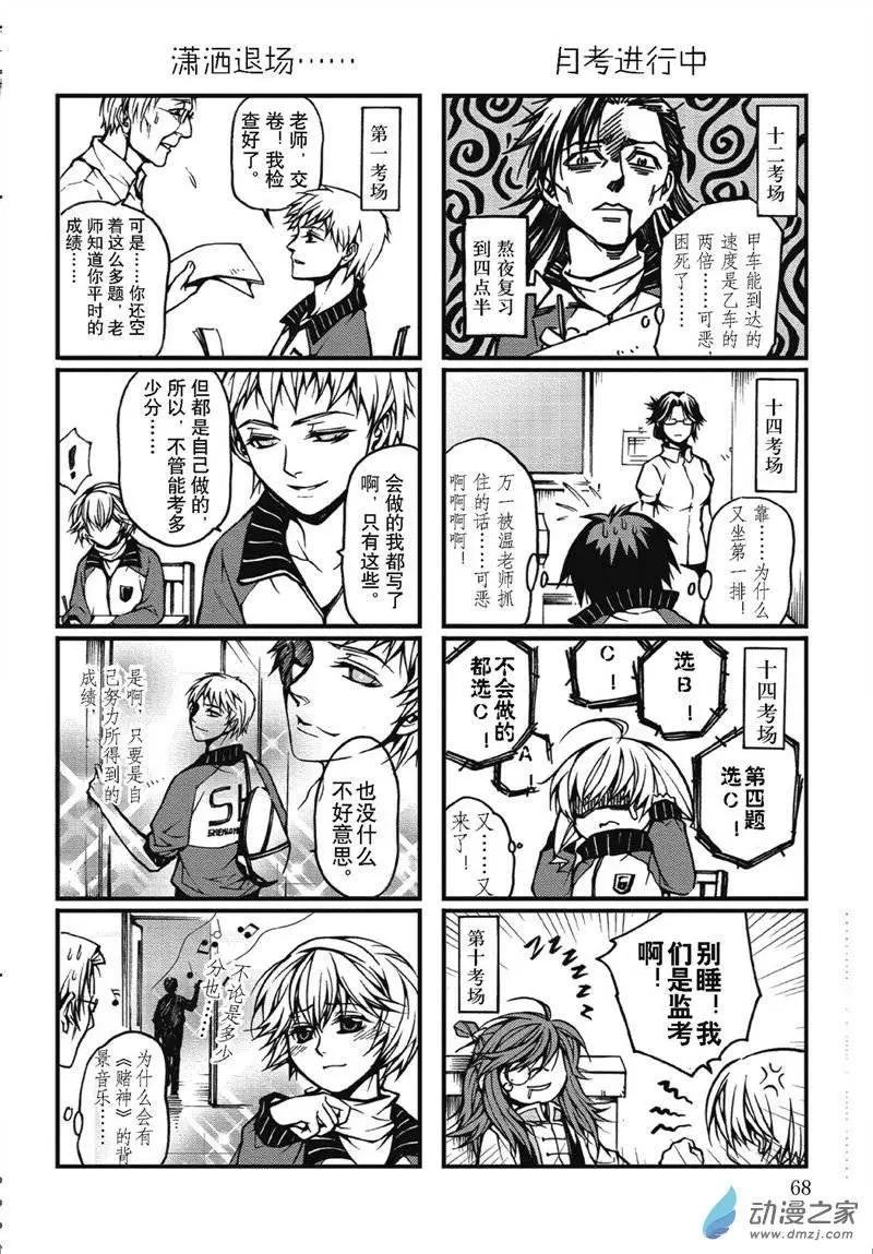 第06回