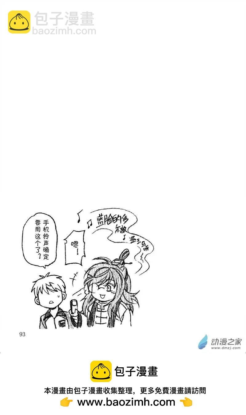 第08回