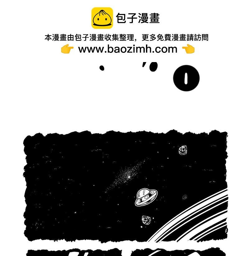 相遇