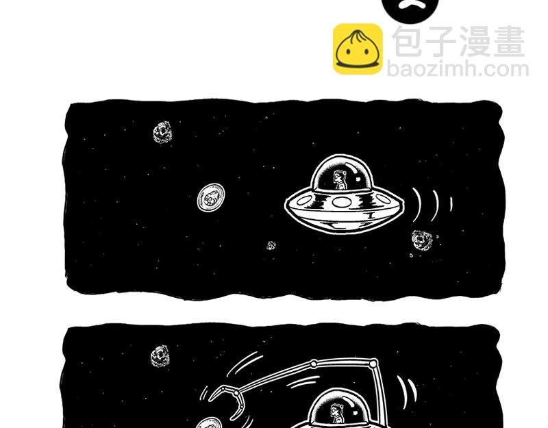 相遇