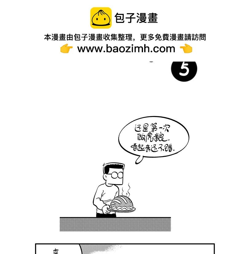 小家伙