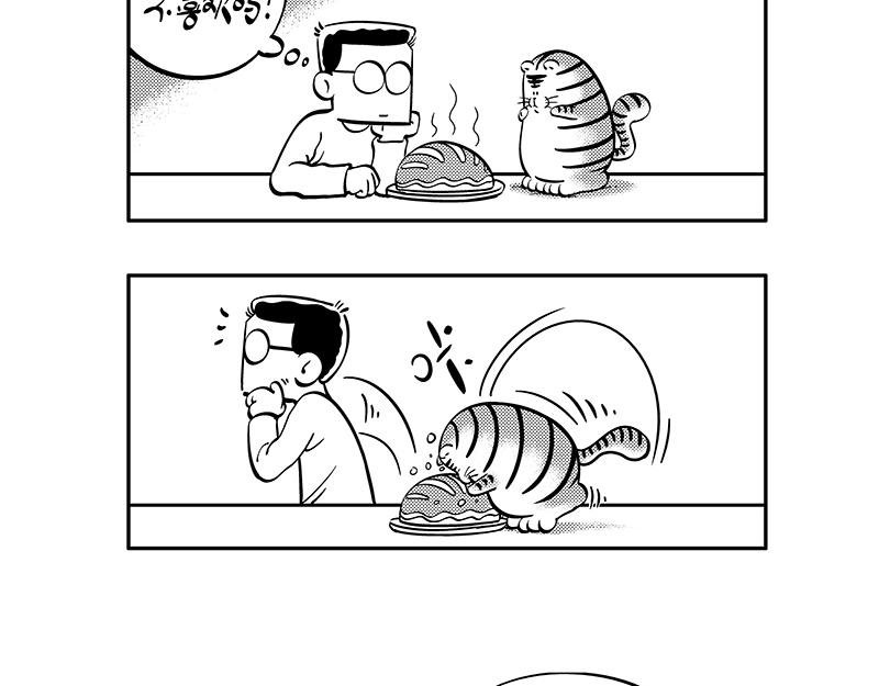 小家伙