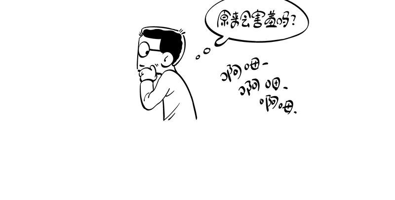 小家伙