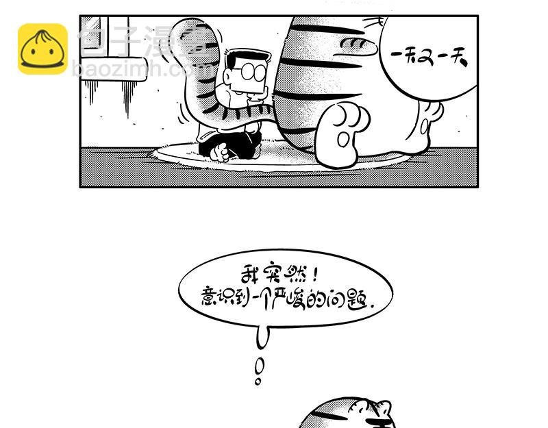 小家伙