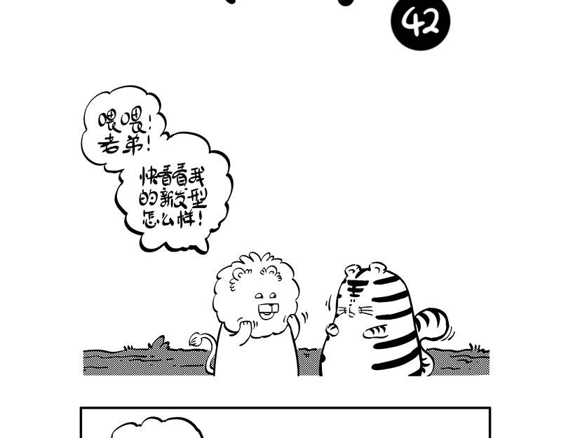 独白