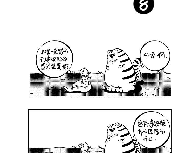 名字