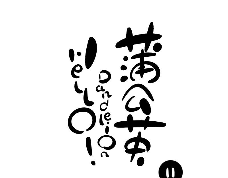 名字2