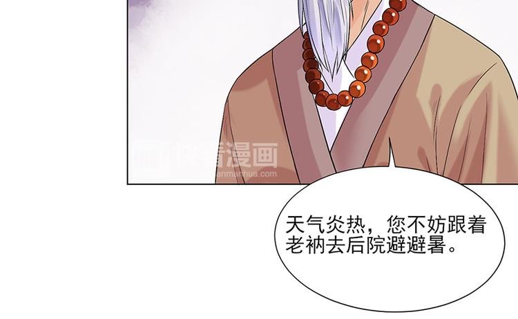 第10话：命中注定