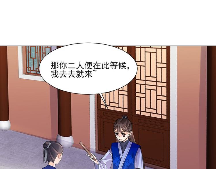 第11话 才艺大赛