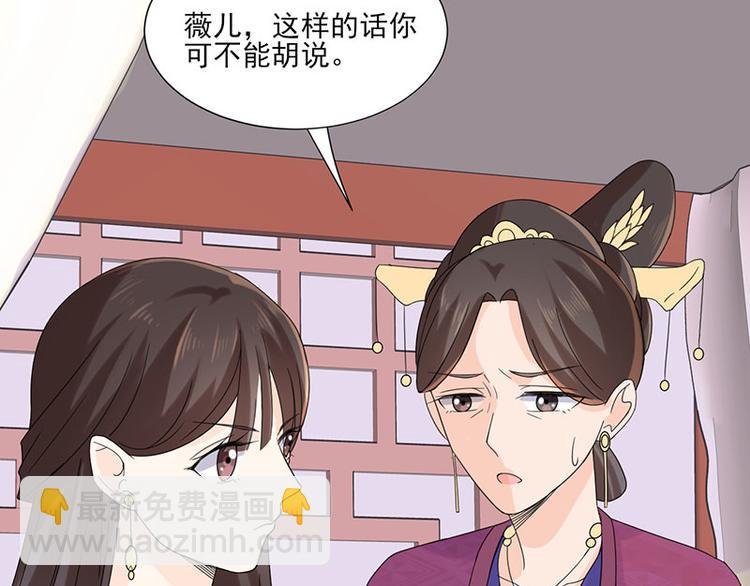 第2话：软禁母亲