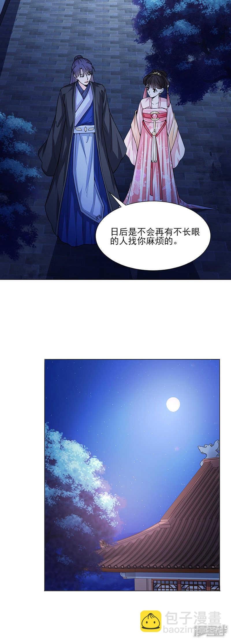 第24话：绝情