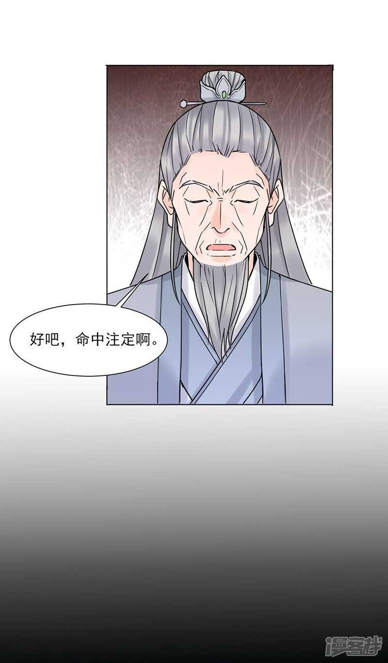 第37话：噩梦