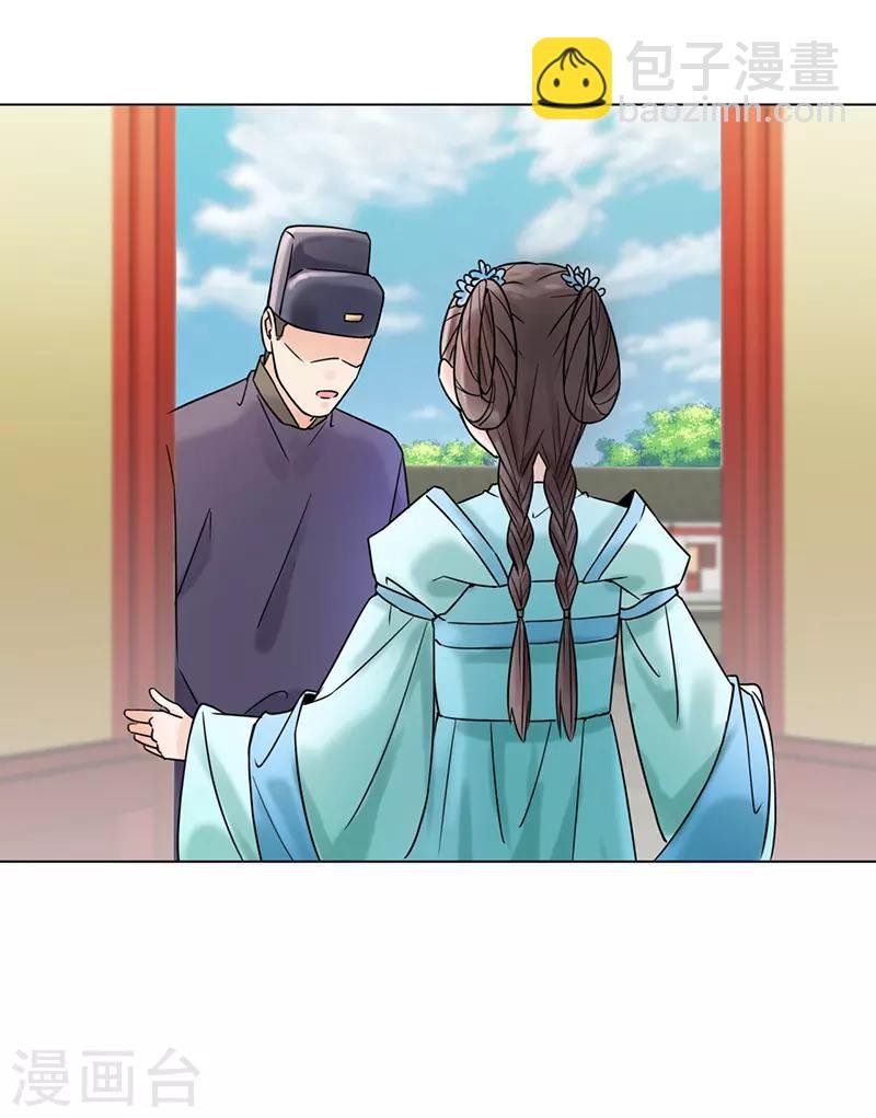 第32话 唤云