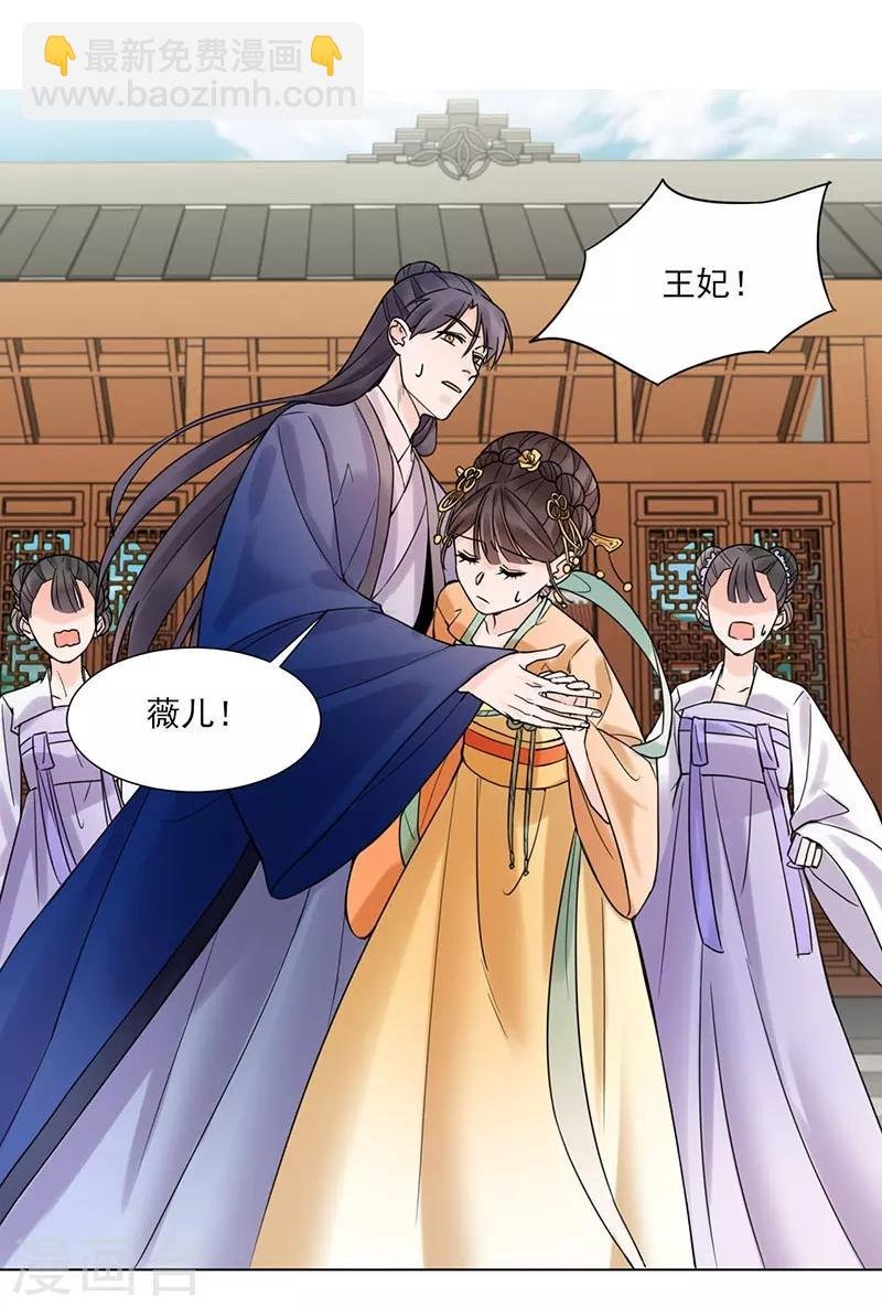 第35话 昏迷