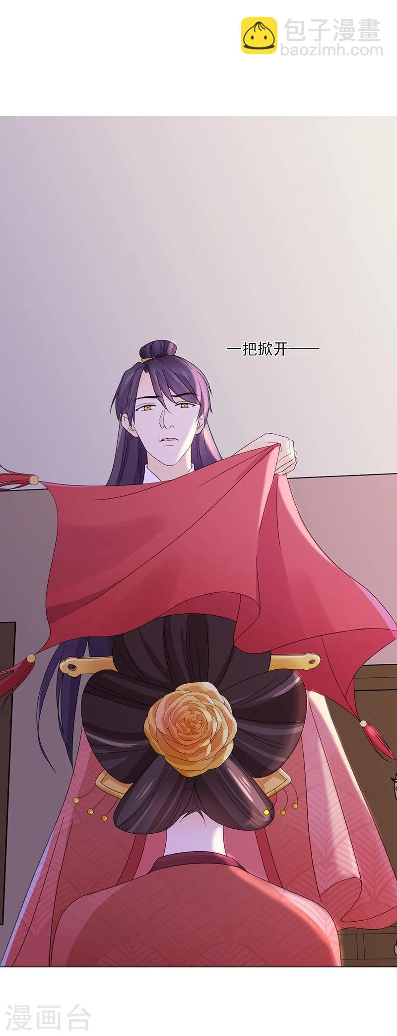 第5话 初次见面
