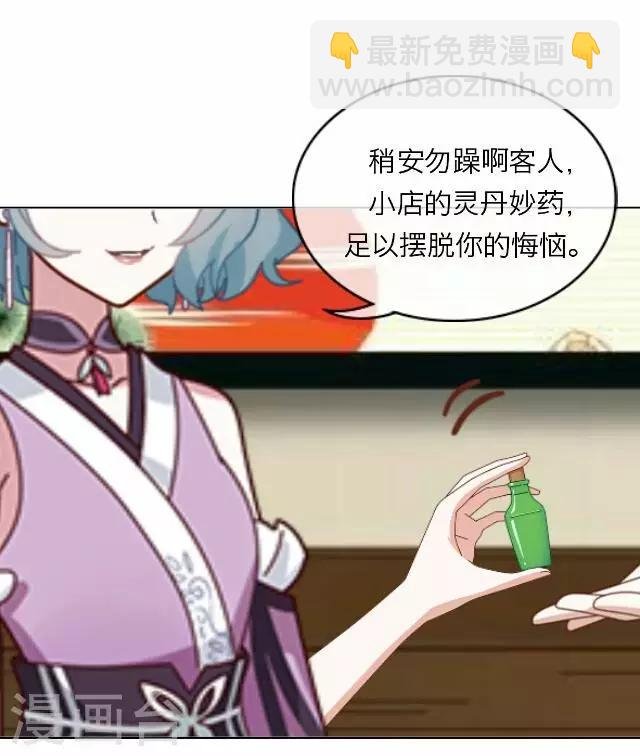 第13话 毛彤彤6
