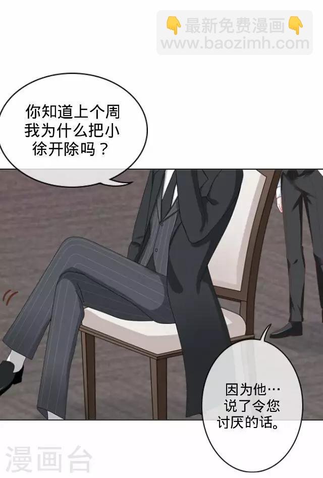 第21话 王绍奇5